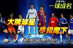 马竞补时狂追四球逆转，创五大联赛进球纪录，精神与战术铸就奇迹